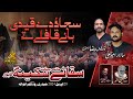 28 april 2024 haideri road gujranwala  anjuman saqqa e sakina sa  sajjad as de qaidi hey qaflay te