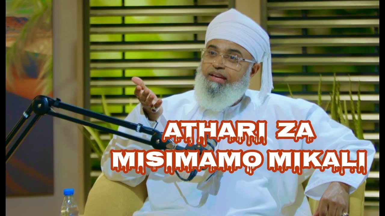 DINI YA KATI KWA KATI | SH. HATIM AL-ABDISALAAM  & RASHID BIN MOHAMMED AL-SHUKERY