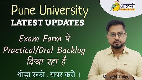 Pune University | Exam Form Filling Confusion | #SPPU | Aalsi Engineer | Rounak Sir