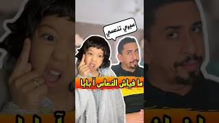 علاقة الطفل مع النعاس