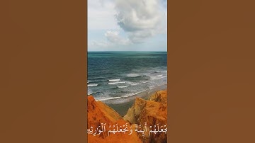 من سورة القصص براوية حفص عن عاصم ✅💜🤍
