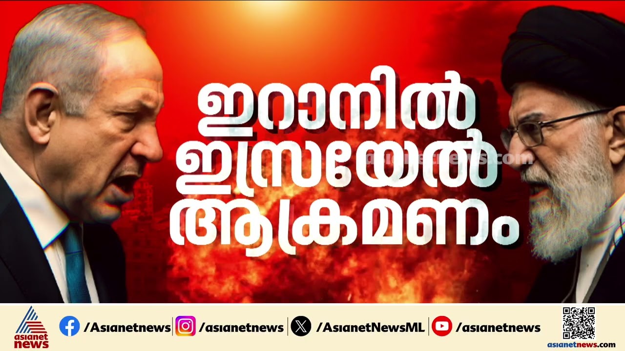 പശ്ചിമേഷ്യയിൽ തീക്കളി; ഇസ്രയേലിന് മറുപടി നൽകുമോ ​ഗൾഫ് രാഷ്ട്രങ്ങൾ?  പ്രതികരിക്കാതെ ഇറാൻ