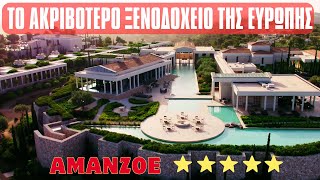 ΠΟΡΤΟ ΧΕΛΙ  ΠΟΡΤΟ ΥΔΡΑ  AMANZOE  ΚΟΡΦΟΣ