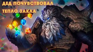видео: Айон классик- соло фарм Девилькарима заклинателем удасы. картинка: Айон классик- соло фарм Девилькарима заклинателем удасы.
