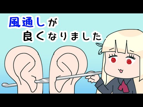 【ASMR】脳みそまで涼しくなる耳かき【睡眠導入/Whisper/Ear Cleaning】