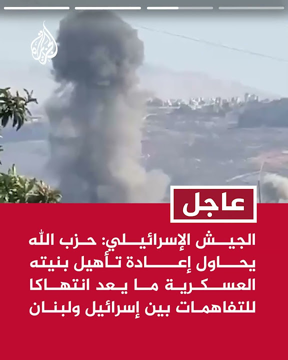  |  :          
 - نشر قبل 47 دقيقة
