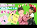 新曲「恋したけれど」「はんぶんごっこ」MV撮影の裏側に密着
