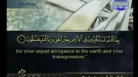 أحمد العجمى الجزء السادس و العشرون  من القرآن الكريم Quran chapter 26 Alajami