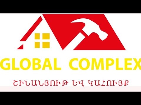 Video: Փոխադարձ արտացոլումներ և կոր հայելիներ