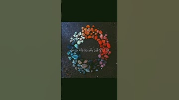 قرآن كريم، تلاوة خاشعة، راحة نفسية، آيات مؤثرة…#قرآن_كريم #شاشة_سوداء #كروما #Quran #تلاوة #capcut