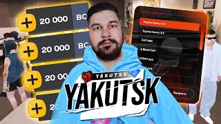 картинка: ЖИРНЫЙ ОКУП на ЯКУТСКЕ с 10 000 ₽ ДОНАТА - СИМКИ, НОМЕРА, ДОМ, БИЗНЕС ? БЛЕК РАША / BLACK RUSSIA
