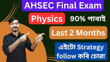 AHSEC Final Exam || Physics || Last 2 Months Strategy
