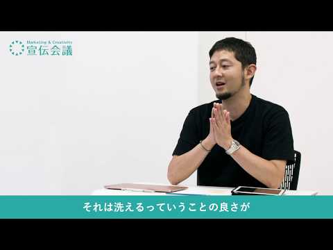 【コピーの書き方】コピーライターの渡辺潤平さんがわかりやすく解説！