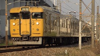 【4K】JR山陽本線　普通列車115系電車　ｵｶA-06編成