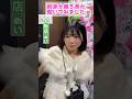 急なタックルはアカン #推し推せ #コンカフェ #メイド #アイドル #shorts