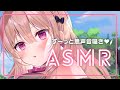 全編無声音囁き💞吐息多めの囁き雑談でお耳と心を癒すASMR👂🌸【binaural／KU100】