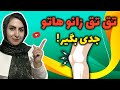 درمان صدای زانو و خشکی مفاصل شناخت انواع زانو درد و درمان آن 