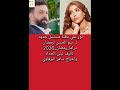 نور علي بطلة مسلسل جديد لـ تيم الحسن لرمضان2026 