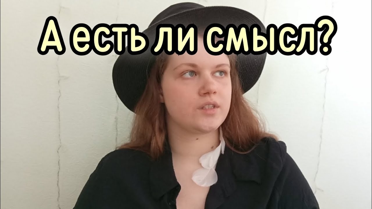 Пора бы нам узнать 