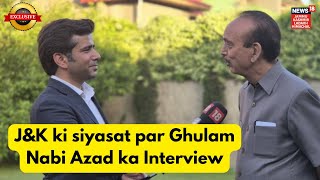 Ghulam Nabi Azad Exclusive Interview | Ghulam Nabi Azad on the politics of Jammu and Kashmir |