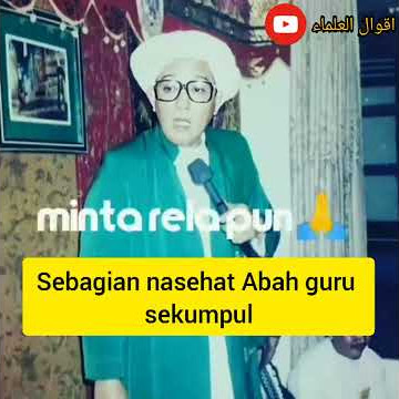 Abah guru sekumpul jangan suka mencari kesalahan orang lain