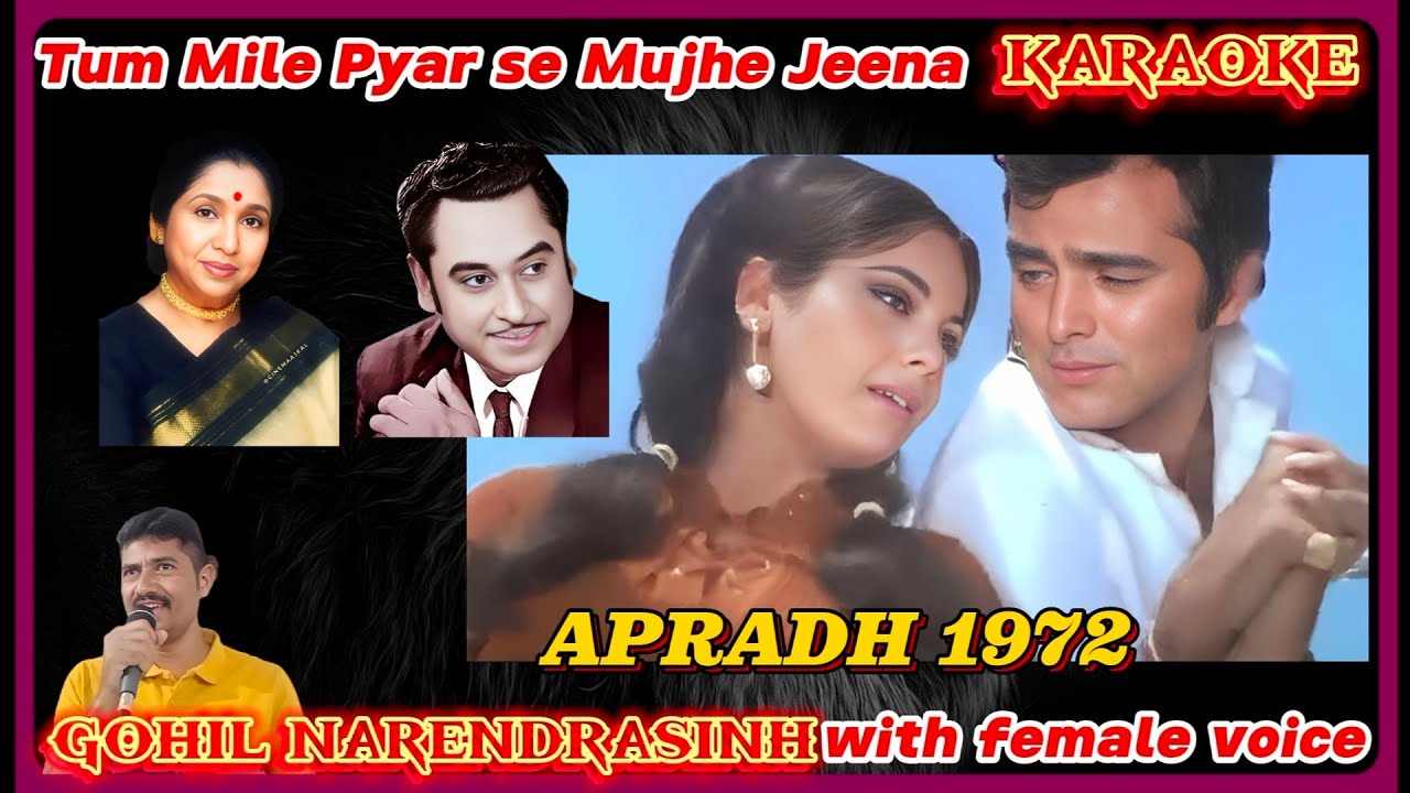 tum mile pyaar se mujhe jina 💐 karaoke with female voice💐 original track