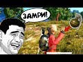 ЗАМРИ ЧЕЛЛЕНДЖ В PUBG | ПУБГ