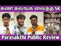Parasakthi Public Review | SK | Ravi Mohan | Atharvaa
