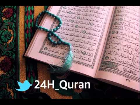 سورة الكهف الشيخ بندر بليلة