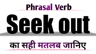 Seek out Meaning in English and Hindi | Seek out Synonyms and Antonyms | Seek out in Sentences