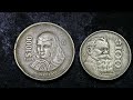 PRECIO DE ESTAS MONEDAS ANTIGUAS $$$$$$$