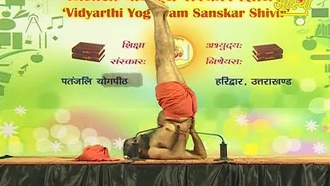 How to do Sarvangasana: Swami Ramdev |  Acharya Kulam