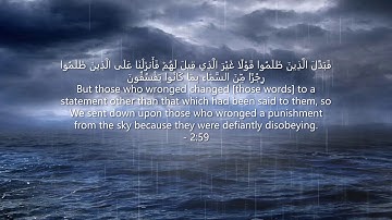 UNIQUE QUR'AN | Imam Fadel | Surah Baqarah Ayahs 44-75 | Arabic & English | سورة البقرة