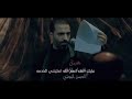  يالعباس احلفك لا تجافيني الرادود السيد مصطفى الموسوي 1446 هـ  