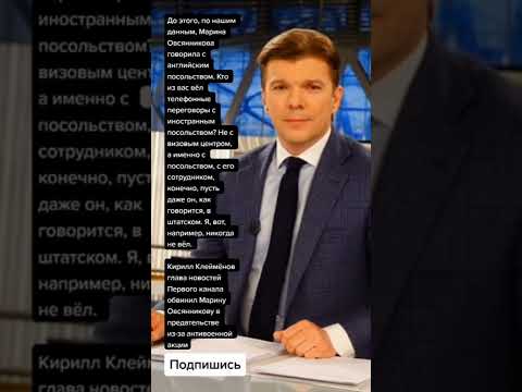 Video: Kirill Kleimenov: tvár Channel One