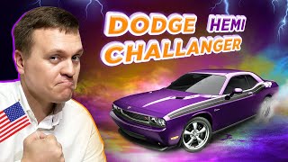 видео: Dodge Challanger Hemi @Car4Soul Двигун 5.7 на 8 циліндрів / Механічна трансмісія картинка: Dodge Challanger Hemi @Car4Soul Двигун 5.7 на 8 циліндрів / Механічна трансмісія