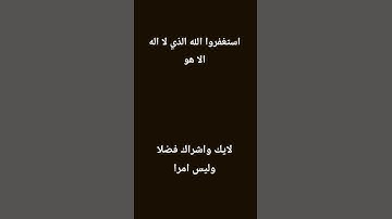#قران_كريم #اكسبلور #المصحف #محمد_اللحيدان #لايك #الرحمن #تلاوة_خاشعة #ترند