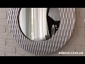 Настенное зеркало в ванную, прихожую, для дома