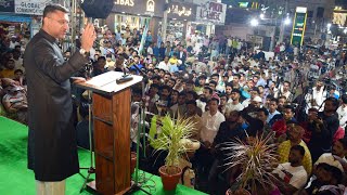 LIVE: Akbaruddin Owaisi | Public Meeting | Lalitha Bagh Division, Edi Bazaar | Telangana Elections