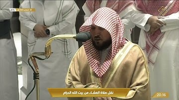 عشائية فريدة بالكرد لفواتح سورة المؤمنون 1-22 | 20 شعبان 1443هـ| للشيخ د. ماهر المعيقلي