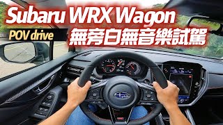 Wrx Wagon