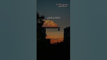 #تلاوة_نادرة #ياسر_الدوسري #قران_كريم