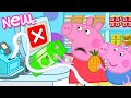 Peppa Pig Tales 🛒 The Big Shopping Robot! 🤖 BRAND NEW Peppa Pig Episodes