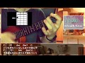 I LOVE.../Official髭男dism【歌詞付きフル】ウクレレ1本アレンジ!(ドラマ『恋はつづくよどこまでも』主題歌)弾き語り