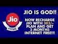 Jio Summer Surprise Offer Launched - Jio Free till July!!!