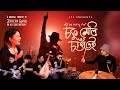 SOKU MELI SAUTEI ZUBEEN GARG JTF TAI AHOM VERSION TRIBUTE SOKU MELI SAUTEI ZUBEEN GARG JTF TAI AHOM VERSION TRIBUTE