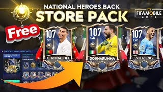 شرح تفصيلي لاضفات حدث الأبطال الوطنية لاعبين اسطورييين ⚽??♥️/FIFA MOBILE