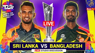 ICC Men's Cricket T20 World Cup 2021 | SRI LANKA VS BANGLADESH - LIVE | 24-10-2021 | Siyatha TV