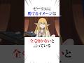 フリーレンが勝てない人物