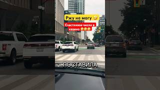 Анекдот 🤣#humor #jokes #юмор #смех #прикол #анекдоты #ржака #shorts #viralvideo